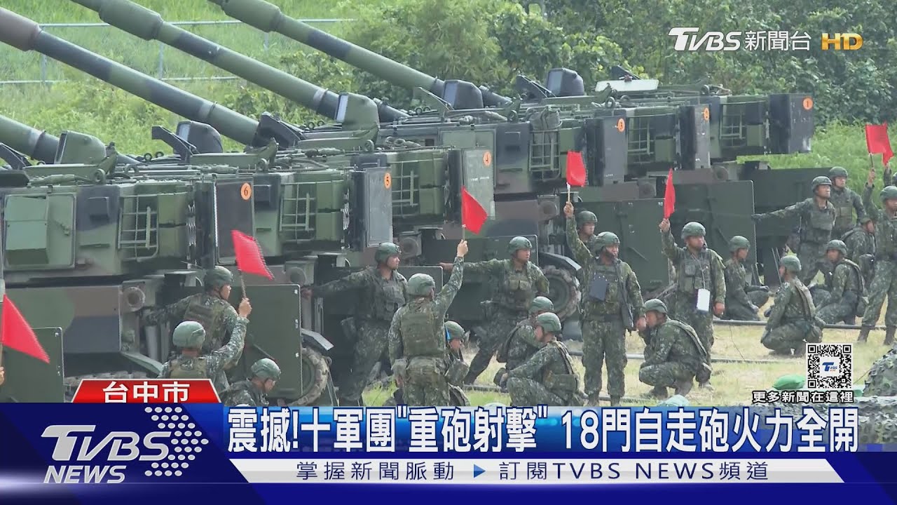 震撼！十軍團「重砲射擊」　18門自走砲火力全開