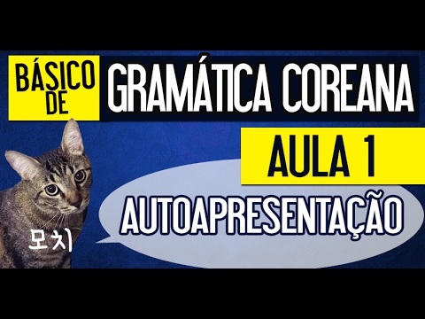 Básico de Gramática Coreana [Aula 1] - Autoapresentação | Prof. Aileen do Coreano Online
