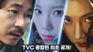 Мобильная версия MMORPG Moonlight Blade была запущена в Южной Корее