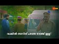 Judge V S Police Officer John Jaffer Janardhanan Comedy Scenes Ullas Pandalam Surya TV