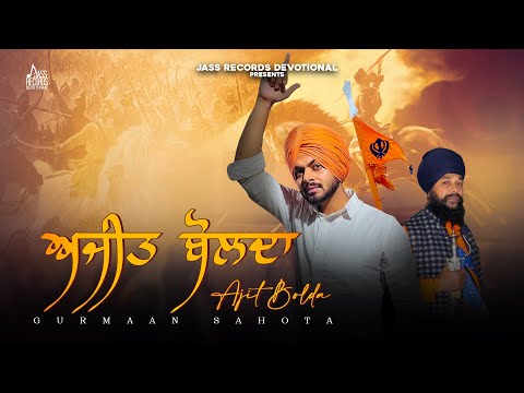 Ajit Bolda