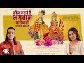 Kaun Kehte Hain Bhagwan Aate Nahi Achyutam Keshavam Tulsi K Jubin N Payal D Lovesh N Bhushan K