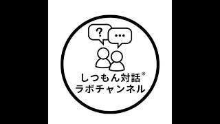 B64.たった3つの問いでストレスがスッと軽くなる！1日5分の内省習慣