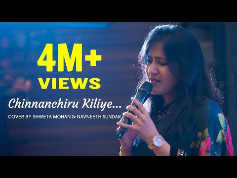 Chinnanchiru Kiliye - Cover by Shweta Mohan and Navneeth Sundar