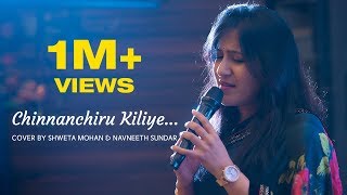 Chinnanchiru Kiliye - Cover by Shweta Mohan and Na