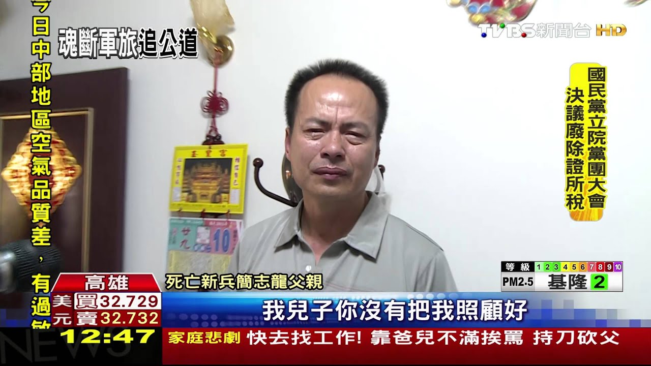 發燒只吃藥　延誤就醫？新兵轉診一天死亡