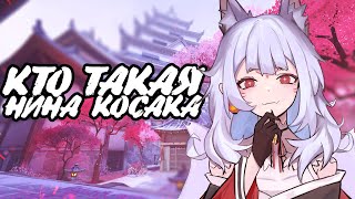 Nina Kosaka: The Russian Mother from NIJISANJI