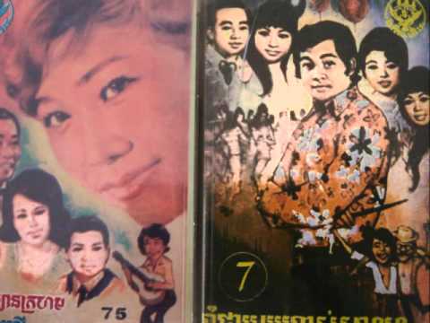 Pan Ron - Sromai Chea Nek