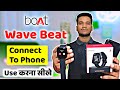 Boat Wave Beat Smartwatch Connect to Phone - How to Use Boat Wave Beat Smartwatch | Setup Video