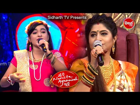 Debasmita ରୂପରେ ଯେମିତି ସୁନ୍ଦର ଗୀତ ବି ଗାଉଛ ସେମିତି ସୁନ୍ଦର - Mun Bi Namita Agrawal Hebi - Sidharrth TV