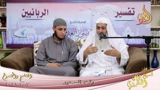 الناسخ والمنسوخ في السنة (66) "وقت السحور " للشيخ مصطفى العدوي تاريخ 3-10-2021 image