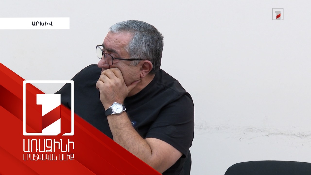 7 անշարժ, 4 շարժական գույք, 5 տրանսպորտային միջոցի շուկայական արժեք. ԳԴ պահանջը՝ Հայկազ Բաղմանյանից