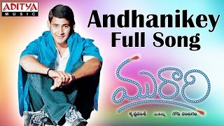 Andhanikey Full Song II Murari Movie II Mahesh Bab