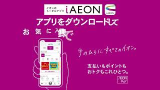 生活応援告知（2026 4 お客様感謝デー＋無料クーポン告知）