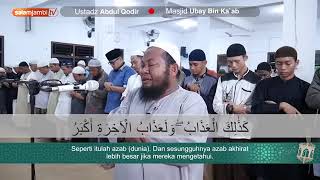 Download lagu Ustadz Abdul Qodir surah Al Qolam mp3