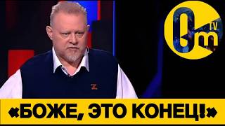 «УСМИРИТЕ НАШИХ КРЕМЛЁВЦЕВ!»