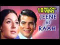 Jeene Ki Raah Full Movie Jeetendra Tanuja Jagdeep Bollywood Superhit Romantic Movies