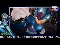 Gameplay video of Marvel vs. Capcom: Infinite  Playstation