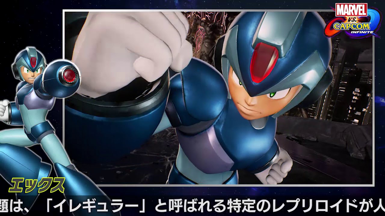 Marvel vs. Capcom: Infinite
