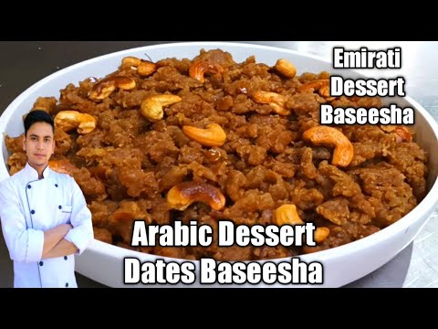 Emirati Dessert Baseesha / Arabic breakfast recipes / Dates sweets /