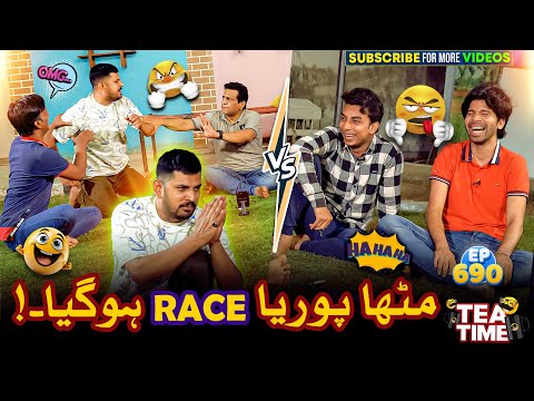 Mitha Puria Race Ho Gaya | Tea Time Ep 690