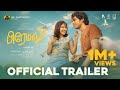 Premalu Tamil Official Trailer | Naslen | Mamitha | Girish AD | Red Giant Movies