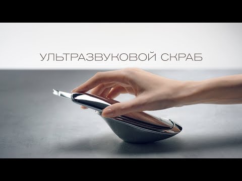 Миниатюра изображения товара Аппарат для чистки лица Bork D682