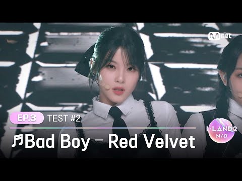 [ENG] [I-LAND2/3회] '강지원, 나나, 링링, 박예은, 엄지원, 후코' ♬Bad Boy – Red Velvet @시소게임 | Mnet 240502 방송