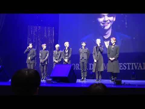 [FULL] 20221008코리아드라마페스티벌 업텐션[UP10TION]