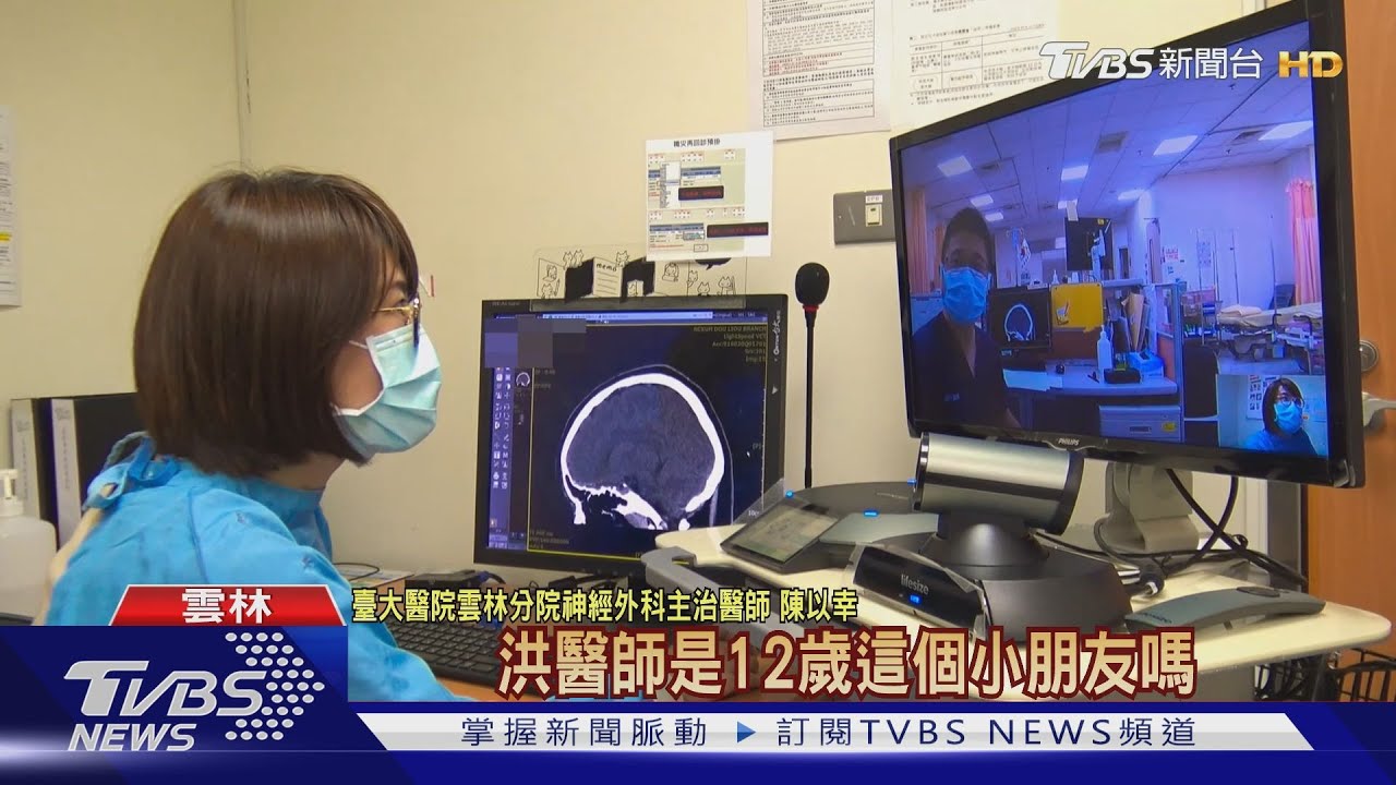臺大雲林、成大斗六醫院共組「醫連網」　打造重症醫療大水庫...