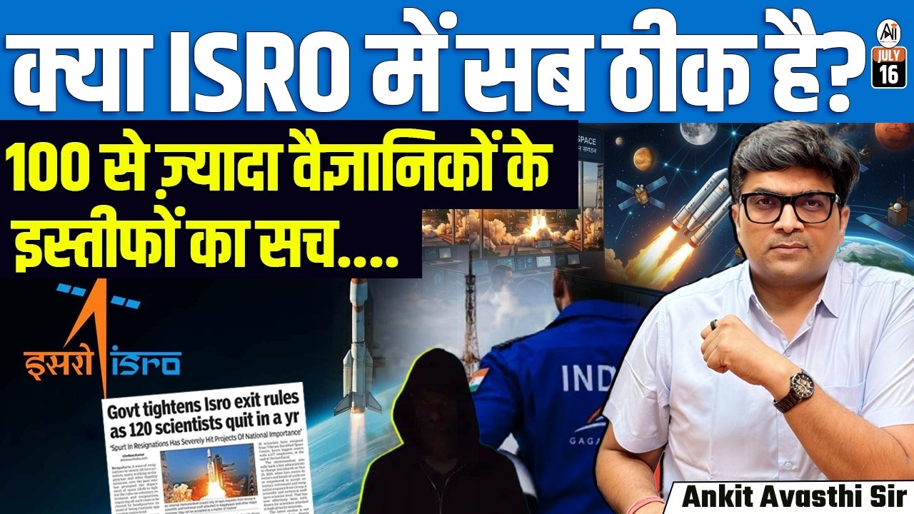 As 100+ Scientists Leave ISRO, Centre Tightens Exit Rules | What's Really Happening? | By Ankit Sir