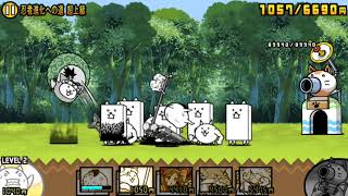 久しぶりのにゃんこ大戦争！開眼のネコ忍者