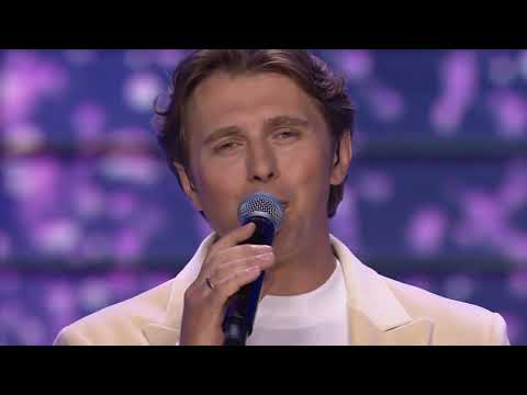 ANDRZEJ LAMPERT - Jej portret | TOP OF THE TOP Sopot Festival 2023