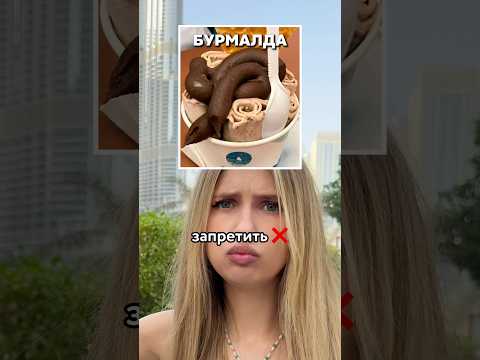 😳 пробую самые СТРАННЫЕ МОРОЖЕНЫЕ в мире