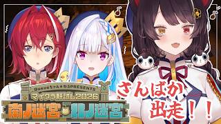 【#マイクラ肝試し2026】今年は迷宮…！？方向音痴、頑張ります！【戌亥とこ/にじさんじ】