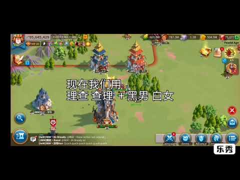 Rise Of Kingdom 万国觉醒 ［Ramses +Artemisia]