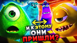 КАК СКАТИЛАСЬ «КОРПОРАЦИЯ МОНСТРОВ»? - От Шедевра Пиксар до унылого сериала  ДИСНЕЙ ПЛЮС!