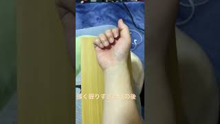 毎日武装色チャレンジ1日目　　　#現実ONEPIECE