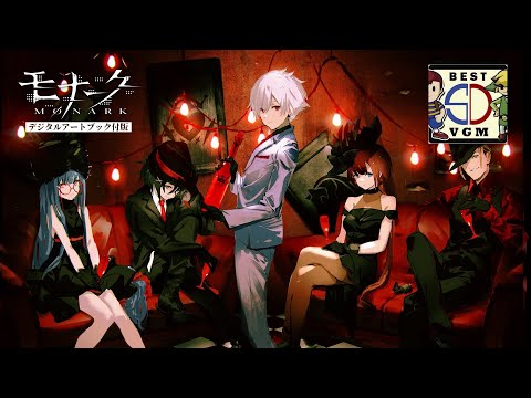 Best VGM 2735 - Monark - Is it Pain, Love or Death? (vs Hugo Cromwell)