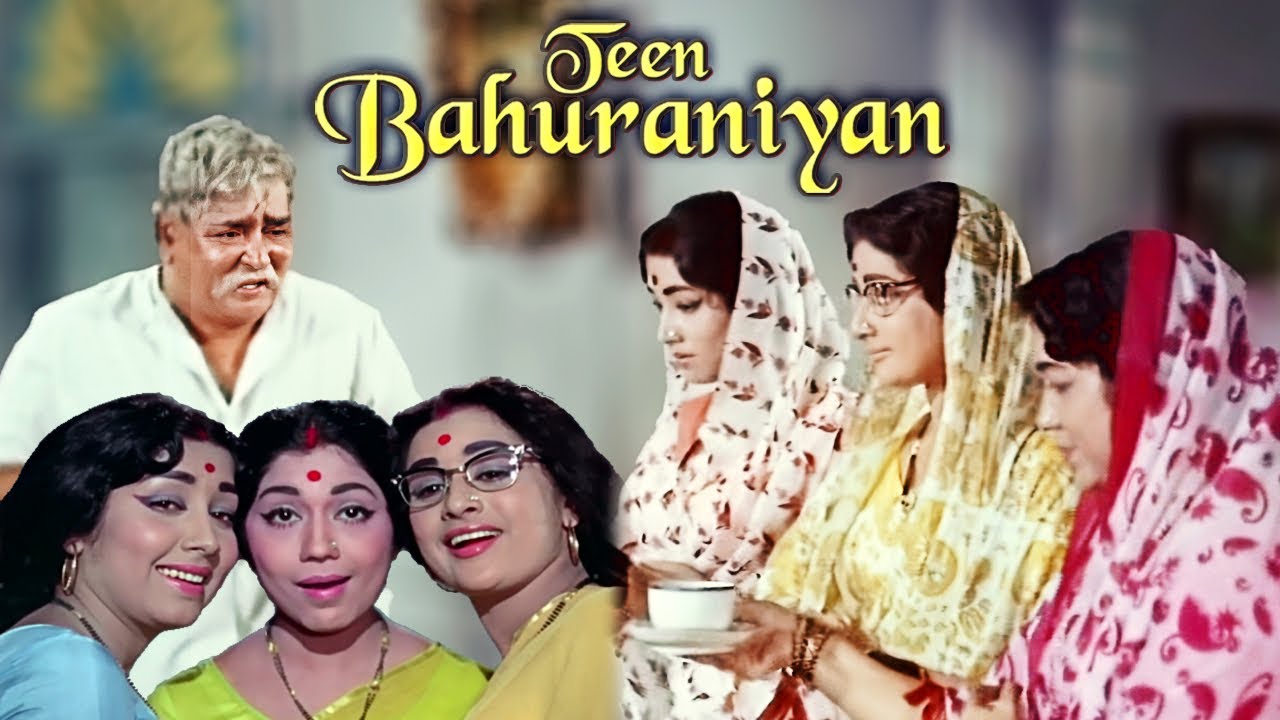 Shriman Shrimati Hindi Movie Sanjeev Kumar,Rakhee,Amo Paleka,Rakesh
