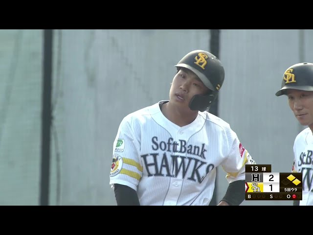 【ファーム】反撃の一打!! ホークス・井上朋也 センター前へのタイムリーヒットで1点を返す!! 2025年5月17日 福岡ソフトバンクホークス 対 くふうハヤテベンチャーズ静岡
