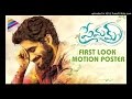 Premam Telugu Song Agarottula