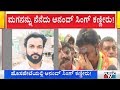 Anand Singh Becomes Emotional As He Couldn T Attend His Son S Marriage Function