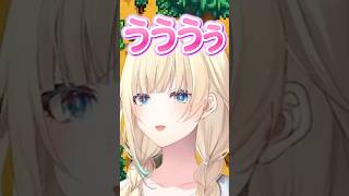 友達とどこまで共有できるか話す藍沢エマ/空澄セナ【ぶいすぽ/切り抜き】