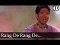 Rang De - Nayee Padosan - Mahek Chhal - Anuj Sawhney - Shankar Ehsaan Loy Hits Rang De - Nayee Padosan - Mahek Chhal - Anuj Sawhney - Shankar Ehsaan Loy Hits