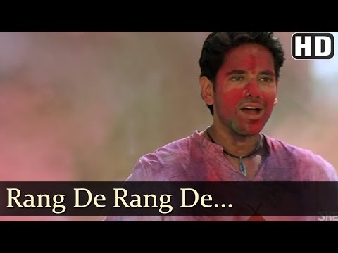 Poster rang de rang de