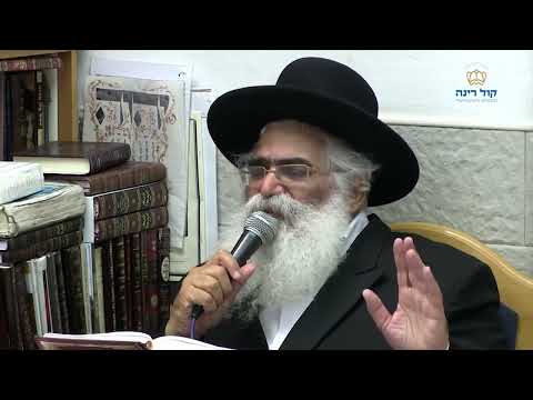 הרב יורם אברג'ל-המסר היומי-צריך לדעת להוכיח-ב' אב תשפ"ד