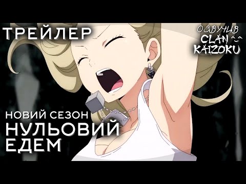 Юджі Судзукі - відео обкладинка