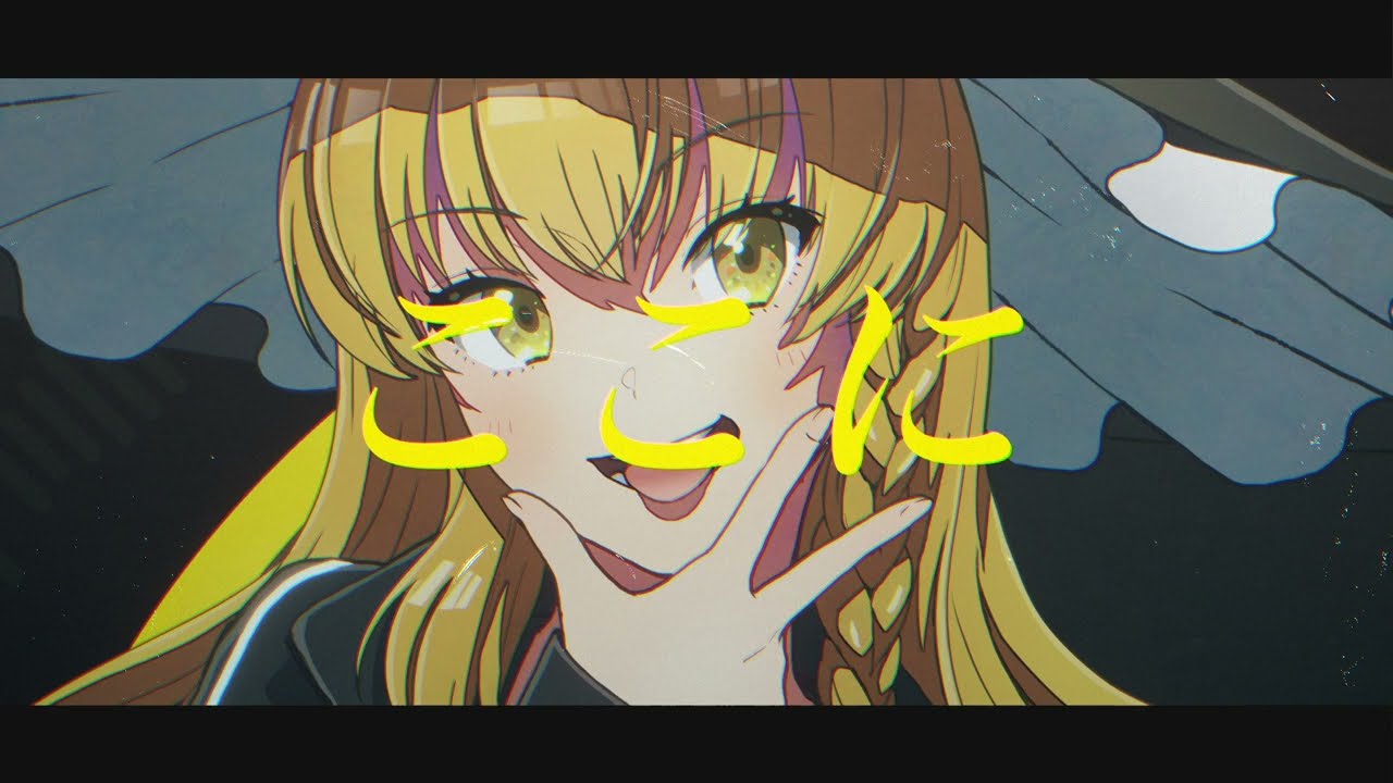 【東方MV】トライトライト・チャレンジャー feat.あやぽんず＊ - 少女理論観測所（恋色マスタースパーク）【東方Vocal】