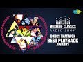 Weekend Classics Radio Show | Songs that won best playback awards | Bheegey Hont | Kya Hua Tera Vada